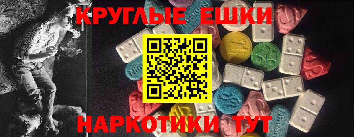 ЭКСТАЗИ mix Киреевск