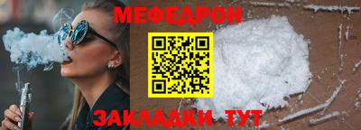 прущая мука Донецк