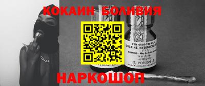 прущая мука Донецк