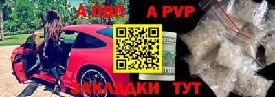 прущая мука Донецк
