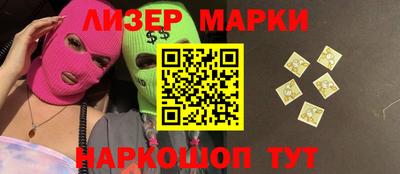 прущая мука Донецк