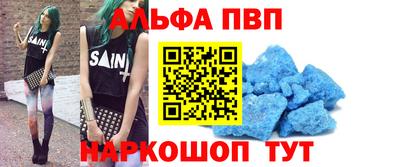 прущая мука Донецк