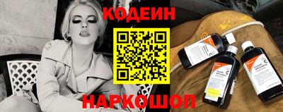 прущая мука Донецк