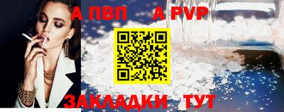прущая мука Донецк