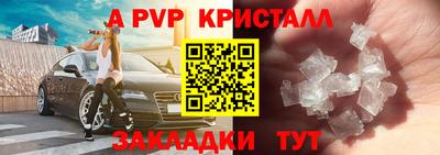 прущая мука Донецк