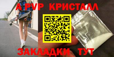 прущая мука Донецк