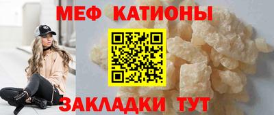 прущая мука Донецк