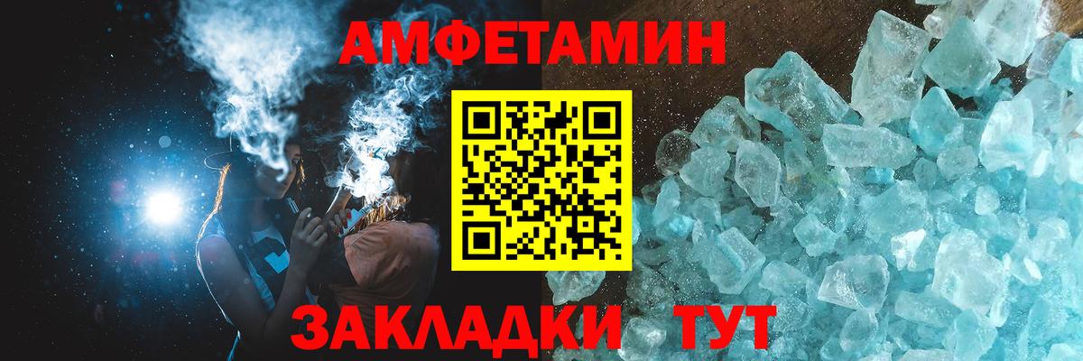 МЕТАМФЕТАМИН витя  Вход с VPN  Киреевск  МЕТАМФЕТАМИН витя 