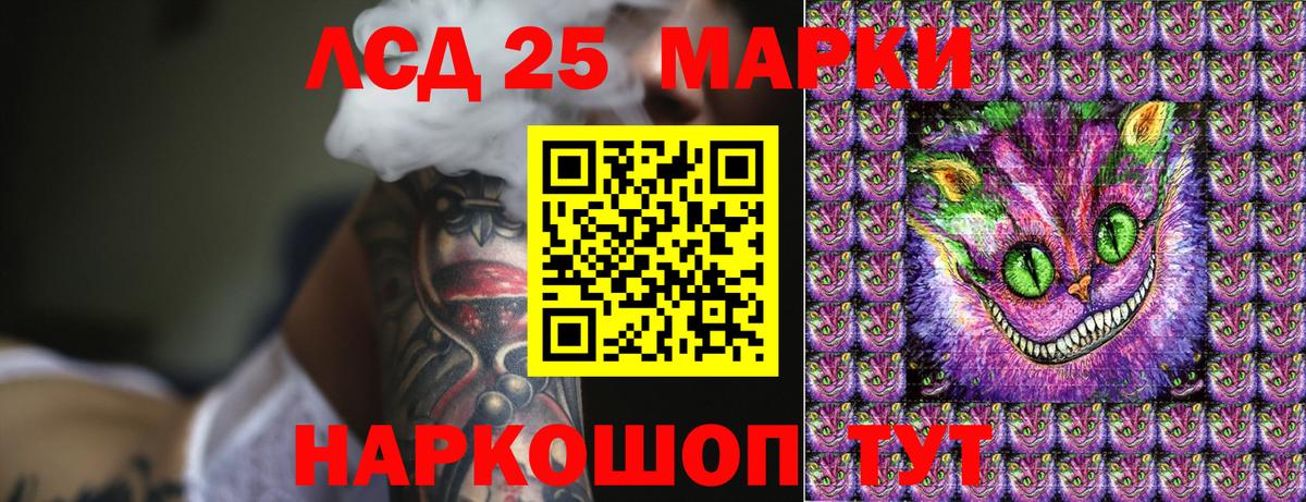 Марки NBOMe  Наркотические марки 1500мкг  Вход с VPN  Киреевск  Наркотические марки 1500мкг 