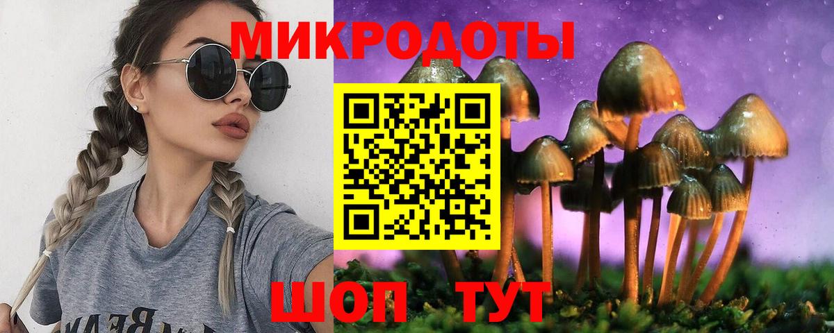 Псилоцибиновые грибы MAGIC MUSHROOMS Киреевск