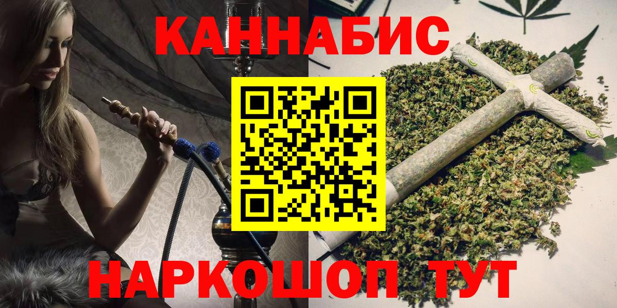 МАРИХУАНА марихуана  Вход с VPN  Киреевск  Каннабис SATIVA & INDICA  Марихуана гибрид  МАРИХУАНА тримм 